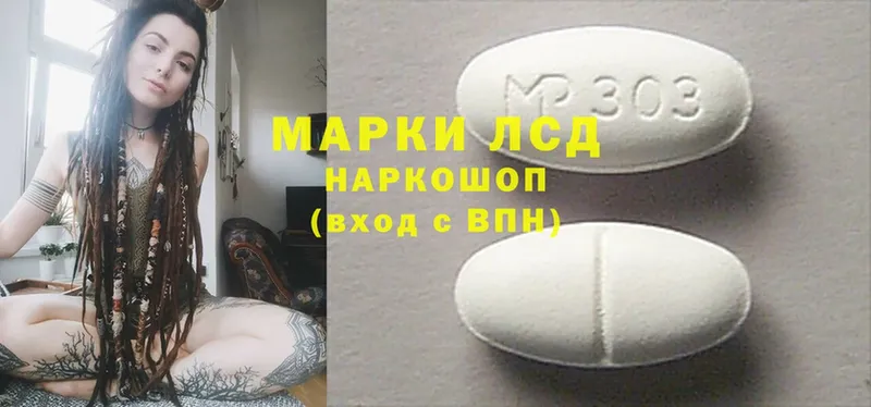 ЛСД экстази ecstasy  мега ссылки  Новоуральск 