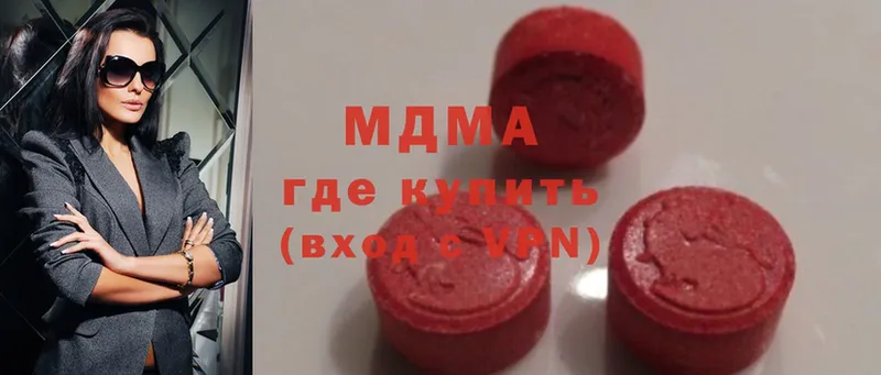 MDMA кристаллы  что такое   Новоуральск 